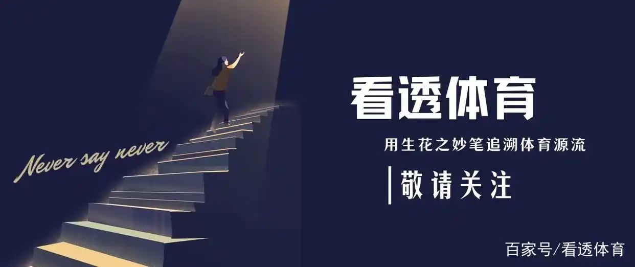 足球荡球动作方法_足球行间荡球规则_足球荡球游戏