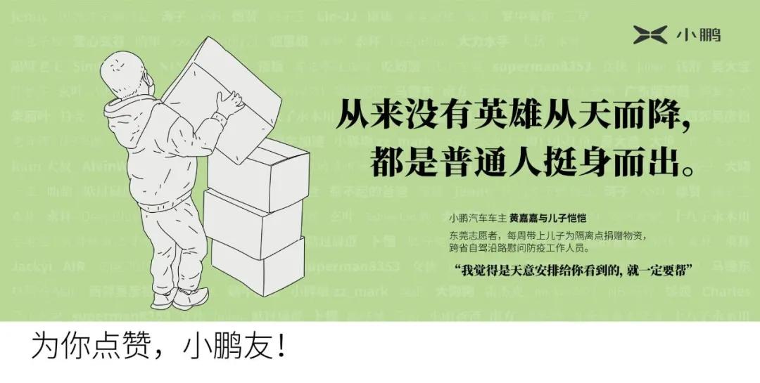 小鹏马拉松_马拉松曲大鹏_马拉松小车比赛